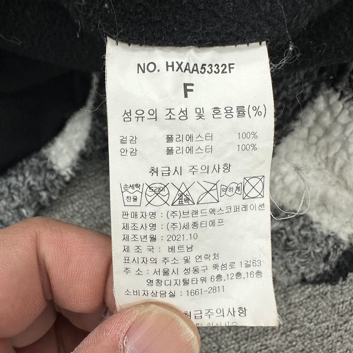 젝시믹스 풀오버 플리스 상품이미지4