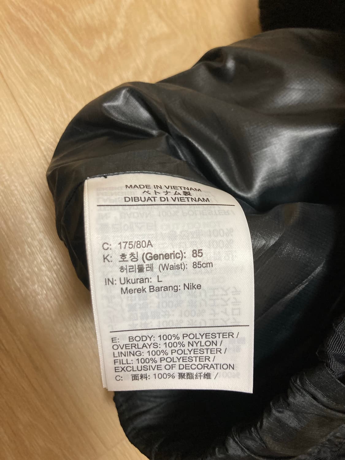 나이키 ACG 프리마로프트 팬츠 33~36 상품이미지3