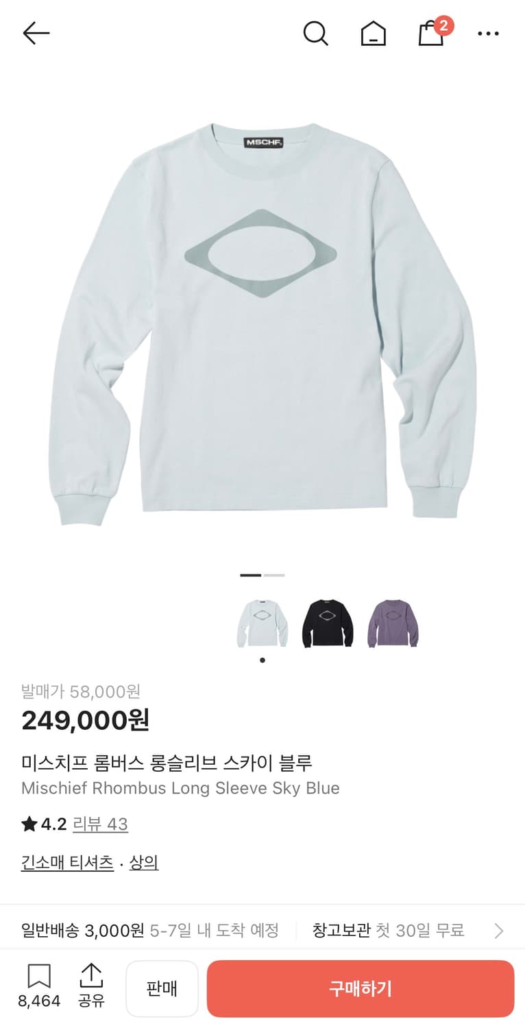 미스치프 롬버스 롱슬리브 스카이블루 M 상품이미지1