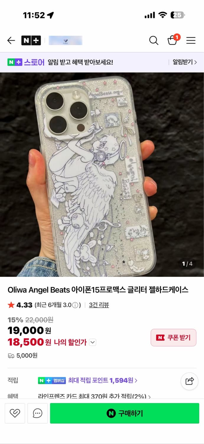 아이폰 16 케이스 상품이미지1
