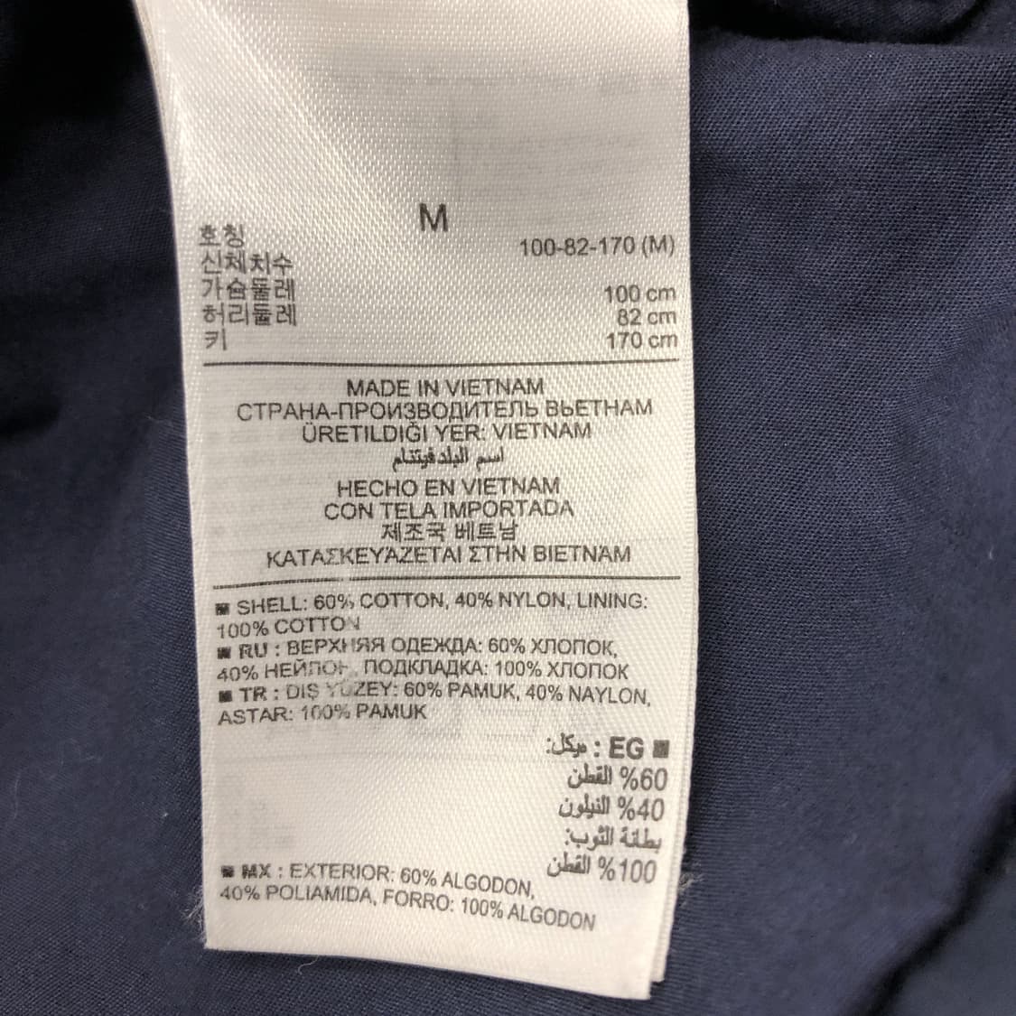 GAP 우븐 필드자켓 M 상품이미지6