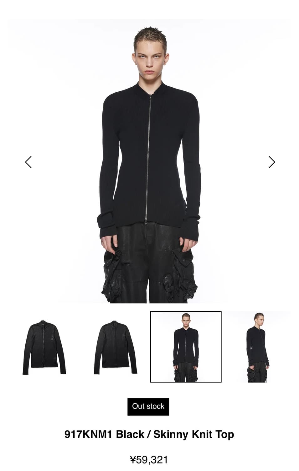 julius 율리우스 집업 니트 상품이미지5