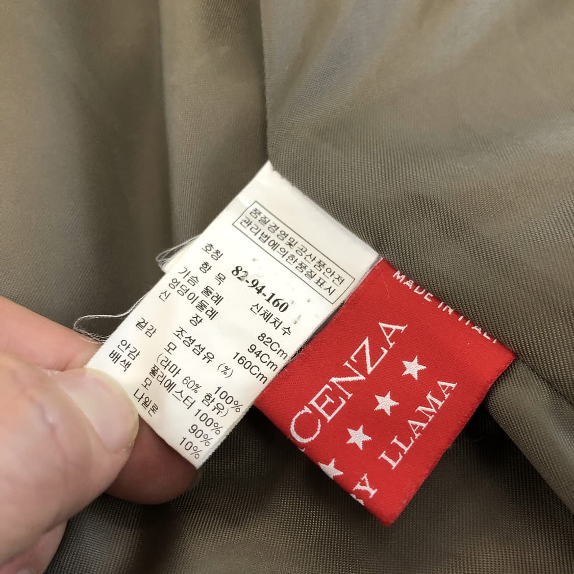 타임 한섬 피아첸자 이태리원단 라마코트 82-94-160 상품이미지6