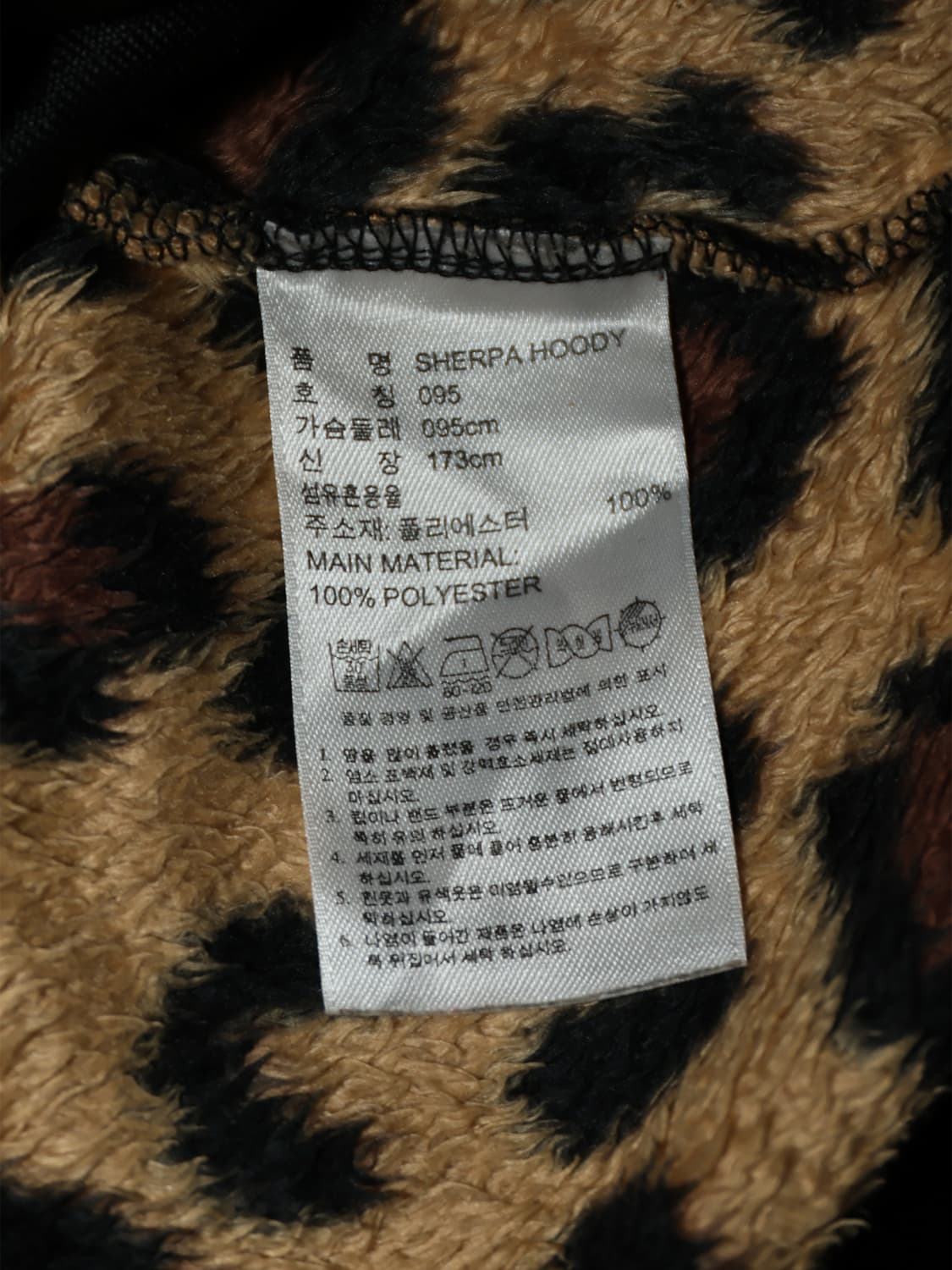 [정품]아디다스 레오파드 셰르파 후드 집업 M 상품이미지7