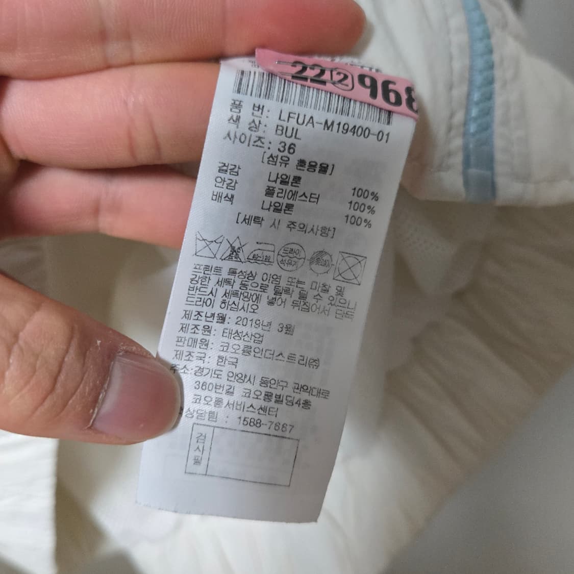 럭키슈에뜨 바람막이 자켓 / 여성 자켓/ 여자 바람막이 상품이미지4