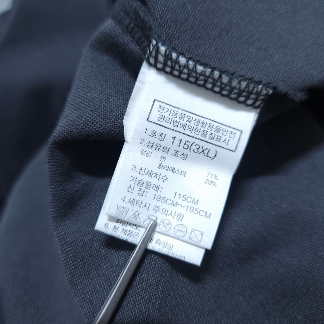 노스페이스) 3XL 남자 반다나 반팔라운드티 / 왕눈이샵 상품이미지7