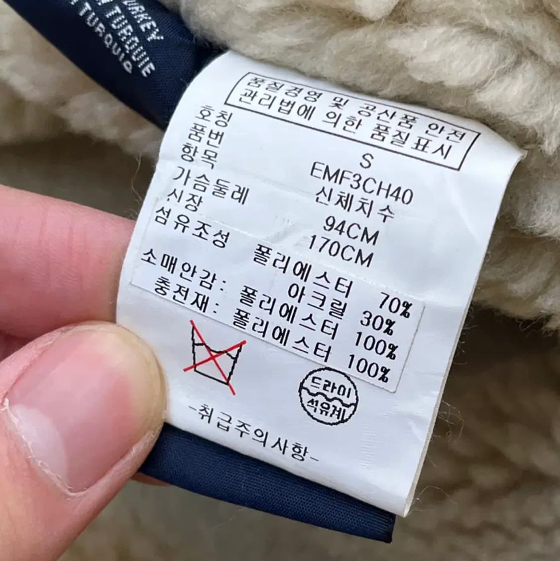 타미힐피거 기모 야상 자켓 (S) 상품이미지6