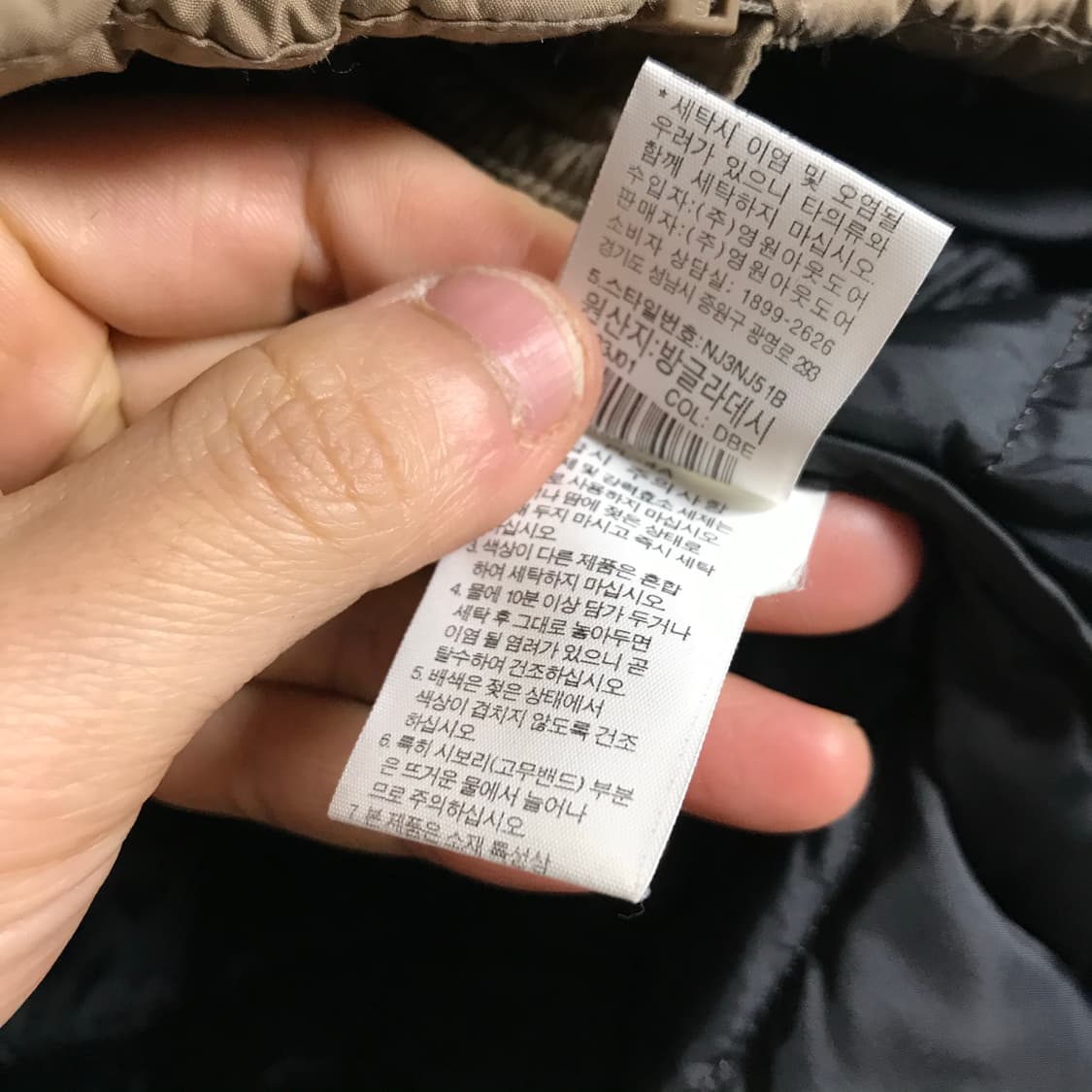 노스페이스의 티볼 테크 경량 패딩 자켓 상품이미지5