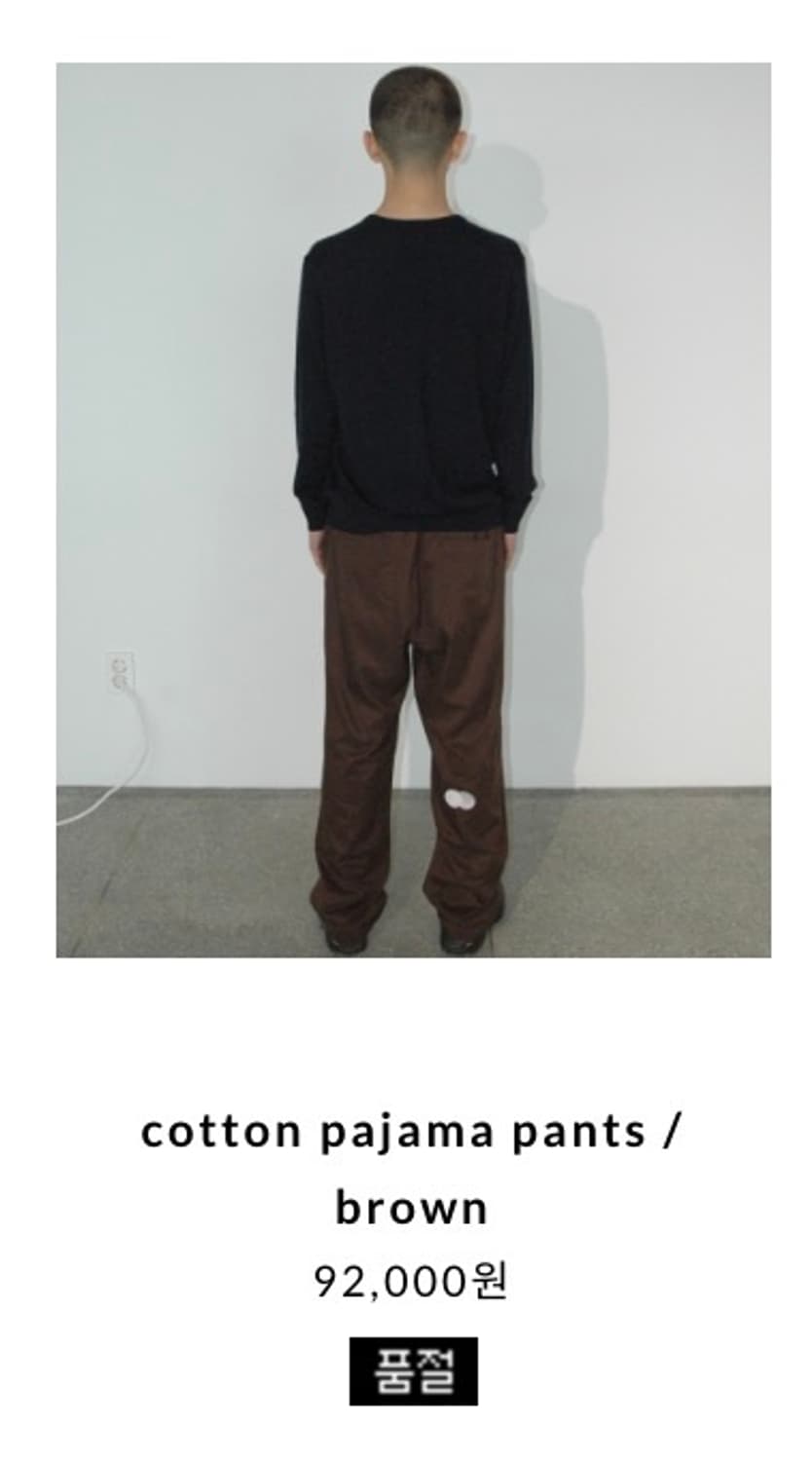 [OS] Onese Cotton Pajama Pants brown 상품이미지1