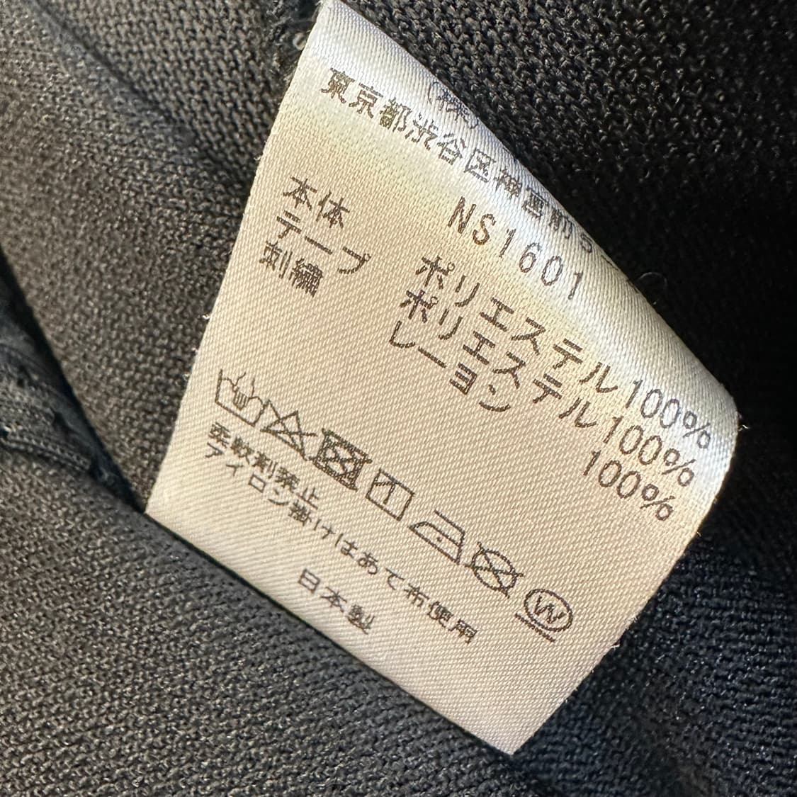 니들스 트랙팬츠  상품이미지5