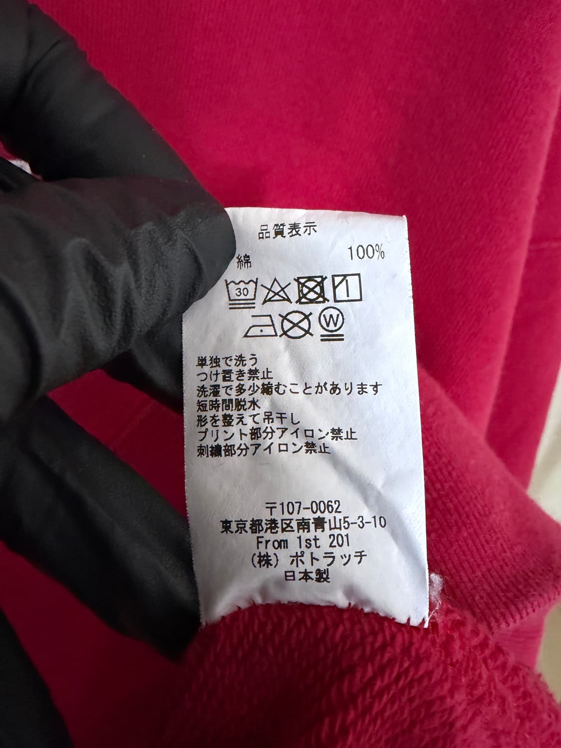 18FW 카브엠트 c a v BOX CREW NECK 상품이미지7