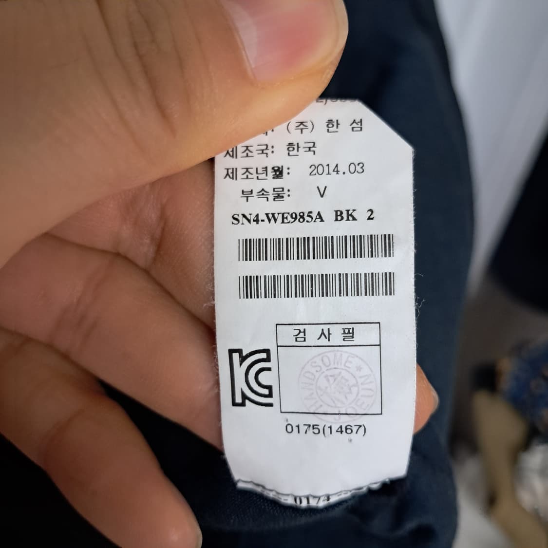 SYSTEM 시스템 롱 베스트 겸 원피스 55~66 상품이미지8
