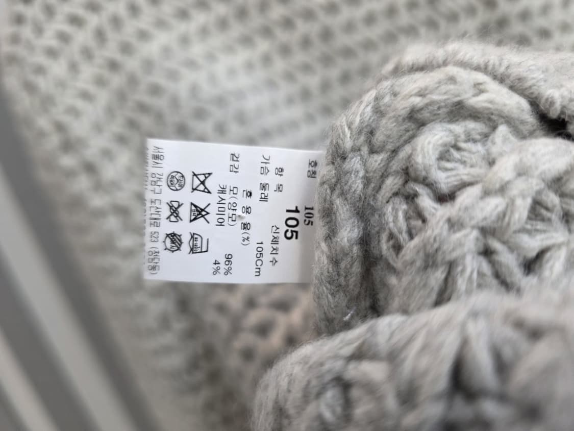 시스템 와플니트  상품이미지9