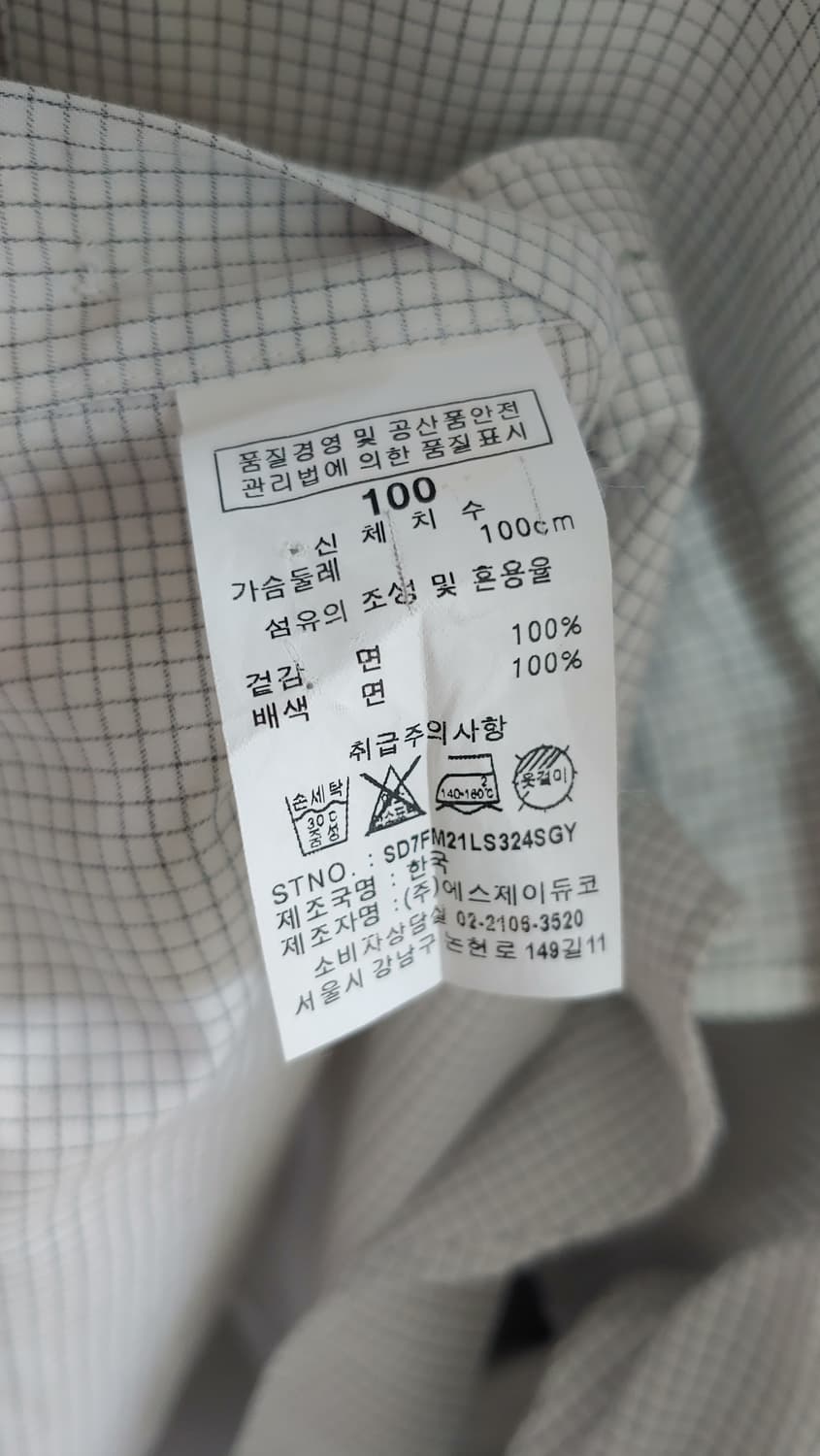 100 듀퐁 셔츠 677 상품이미지4