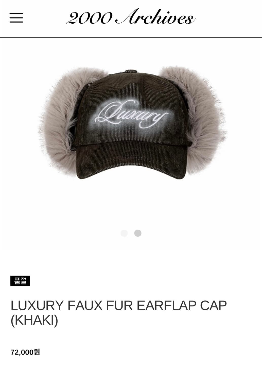 2000아카이브스 이어플랩 퍼 볼캡 카키(새상품) 상품이미지1