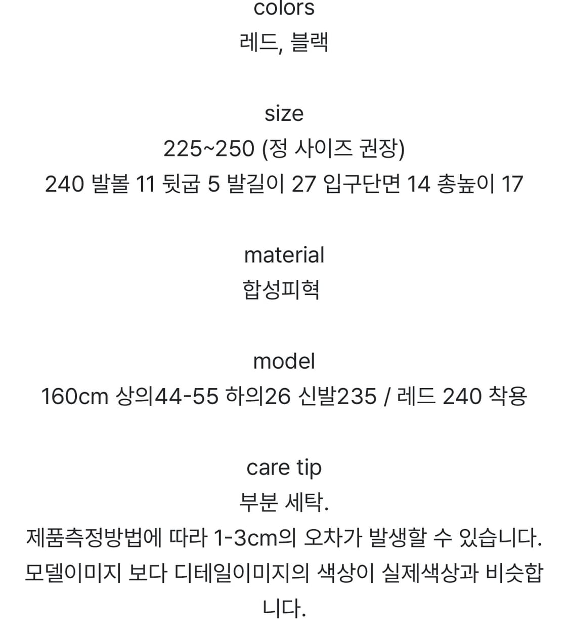 애프터먼데이 메쉬 메리제인 슈즈 블랙 250 상품이미지3
