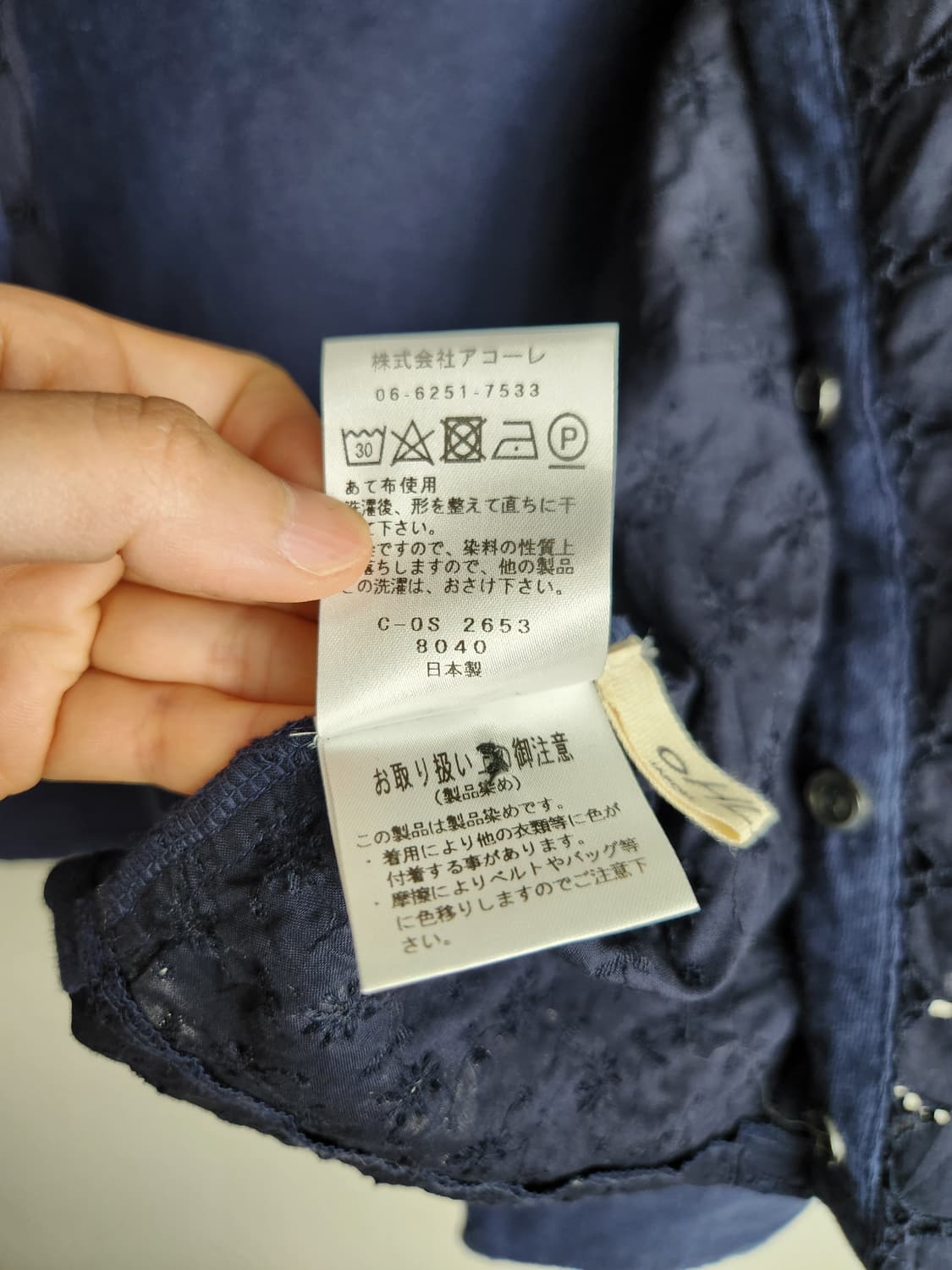 레이스 후드 가디건 상품이미지10