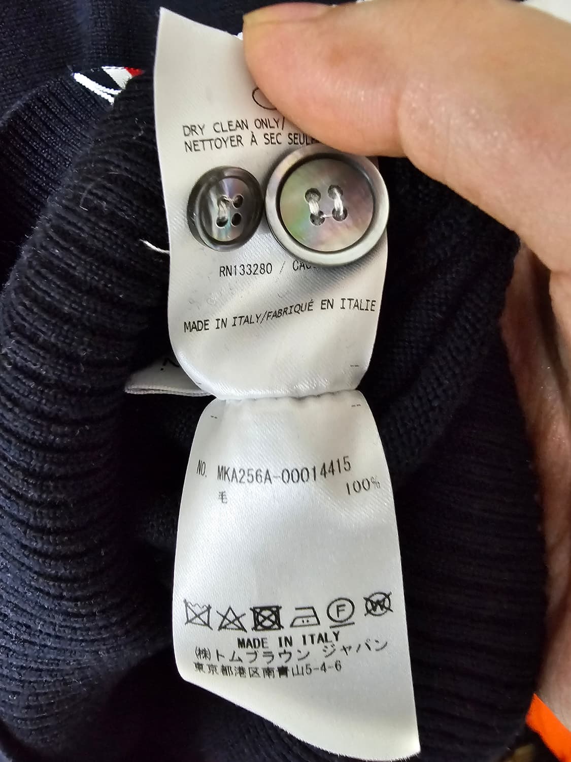 톰브라운 메리노울 레이어드 가디건(2/100/새상품급) 상품이미지10