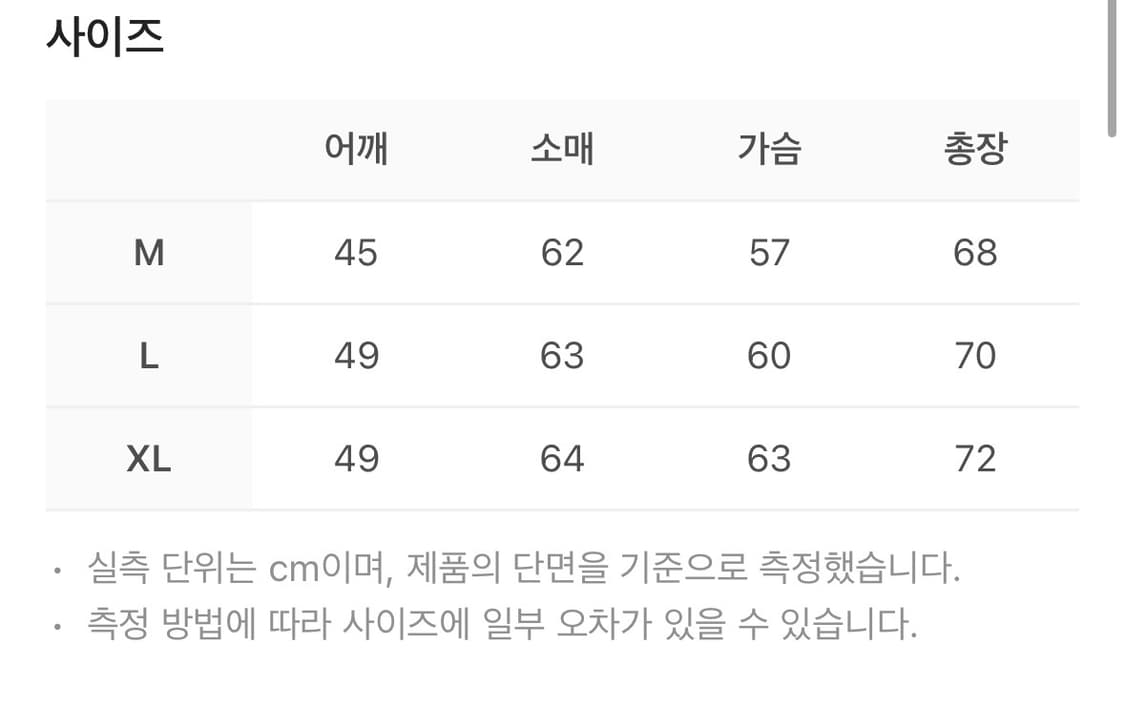 휴스턴 ffa 자켓 코듀로이 네이비 XL 상품이미지3