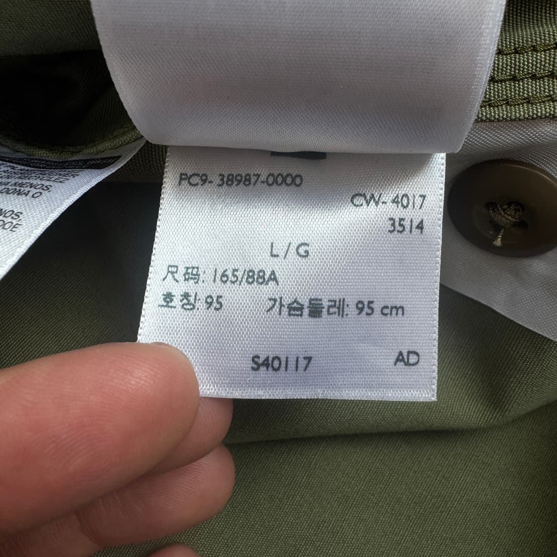 리바이스 카모 자수 워크 집업 자켓 상품이미지9