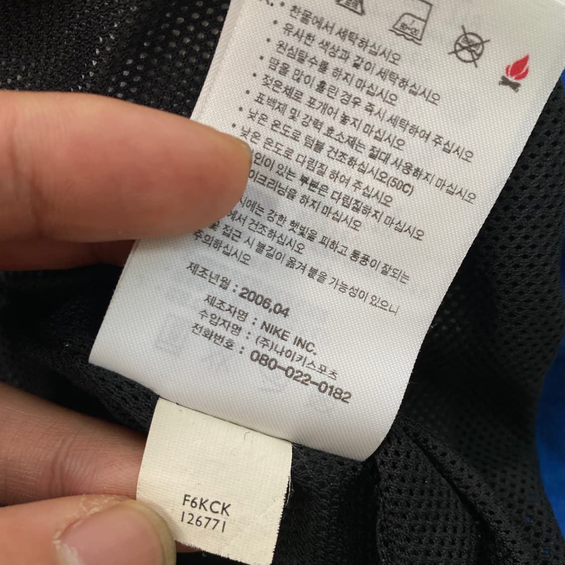 나이키 블루 올드스쿨 윈드브레이커 상품이미지5