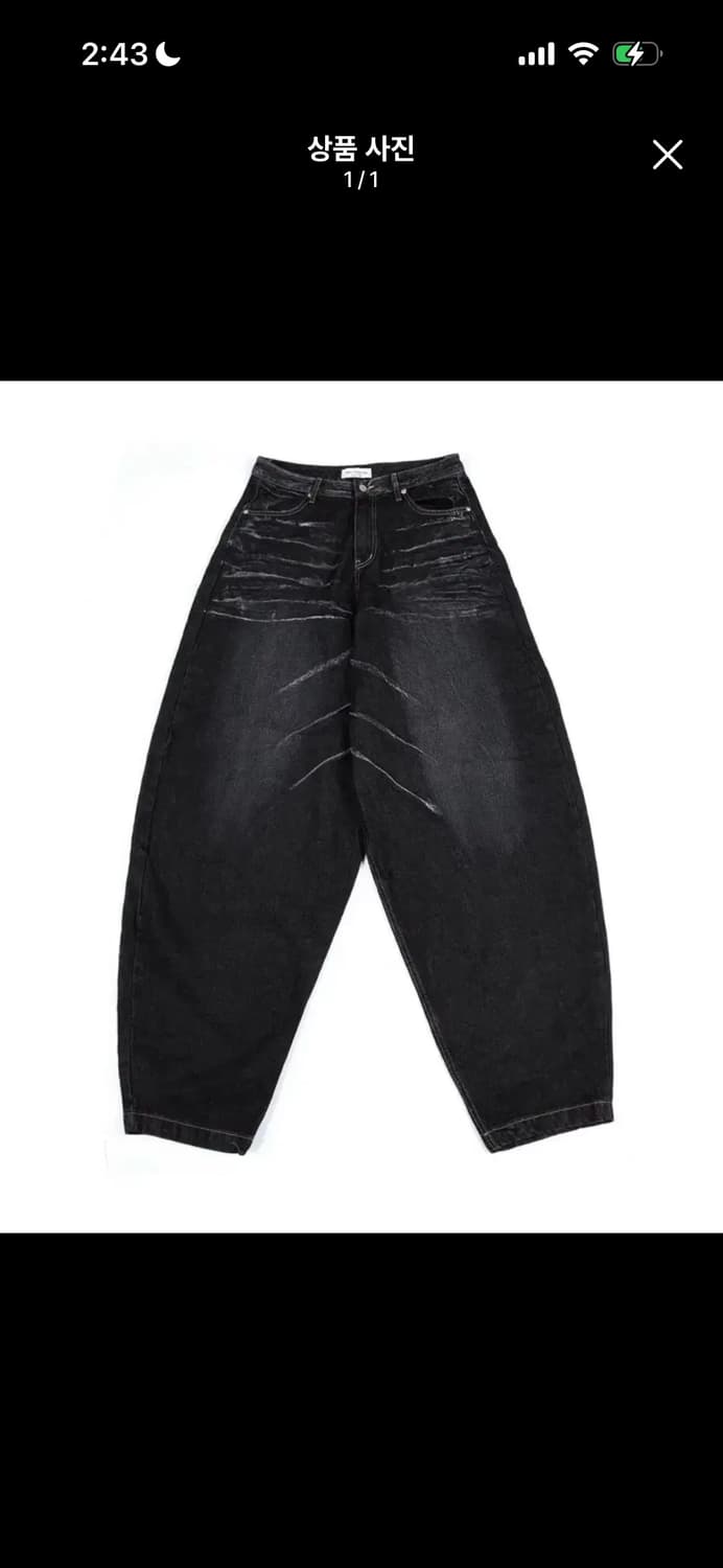 뉴치프시크DP 087  상품이미지1