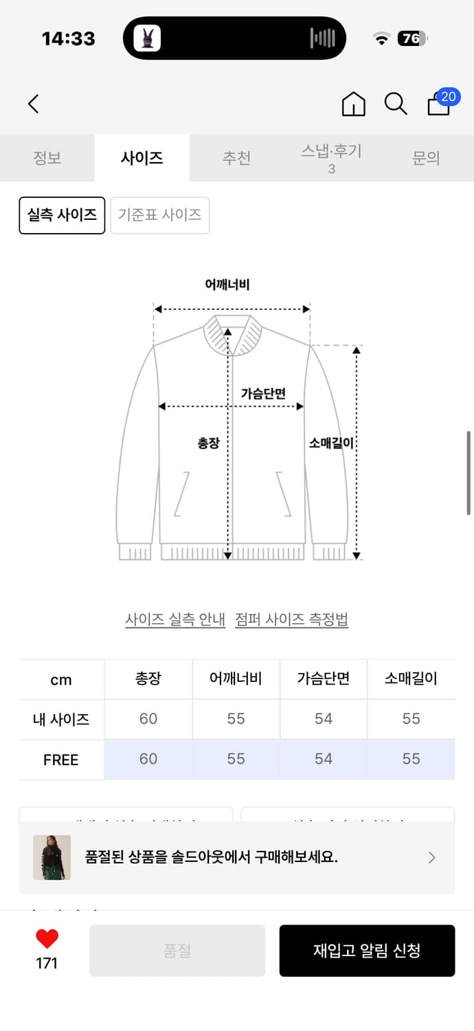 카테고리9 니트 집업 가디건 블랙 상품이미지3
