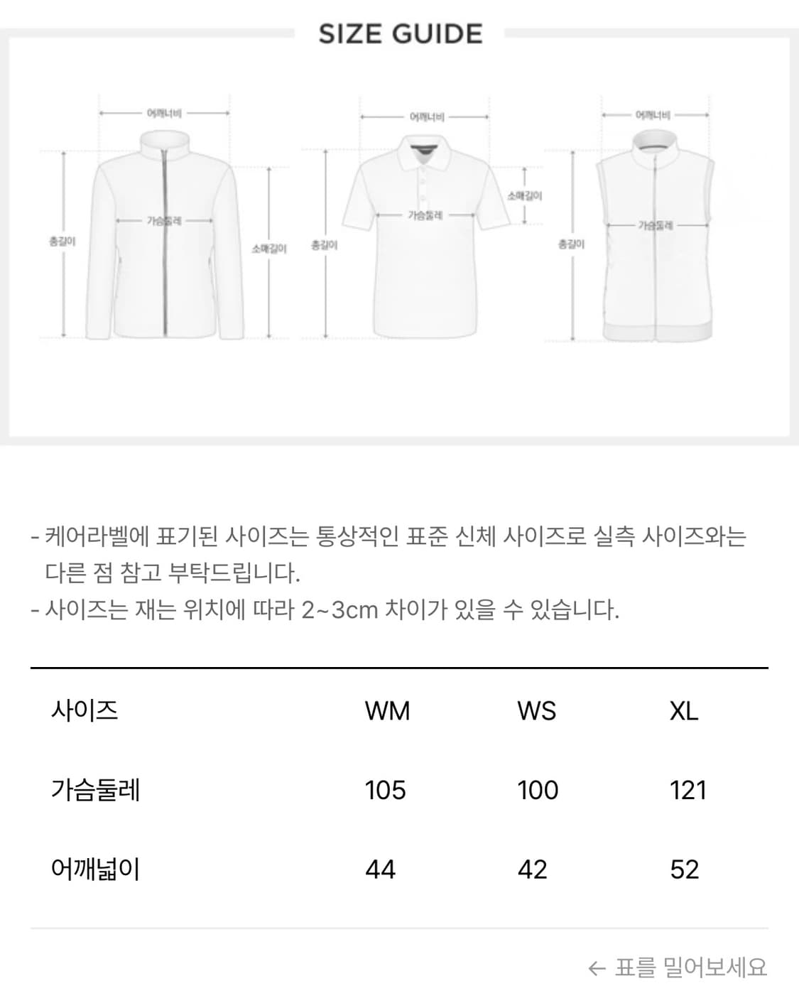 [새제품] 마무트 루프틱 경량구스다운 브라운 XXL 상품이미지9