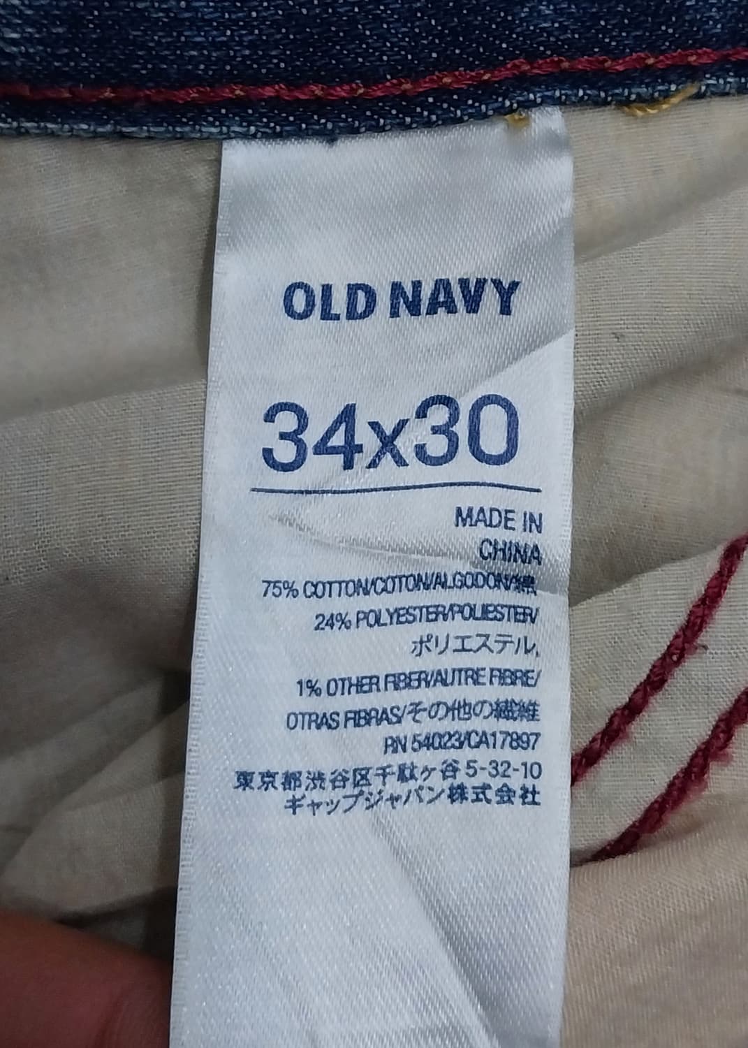 올드네이비 레귤러핏 데님팬츠 34/30 상품이미지4