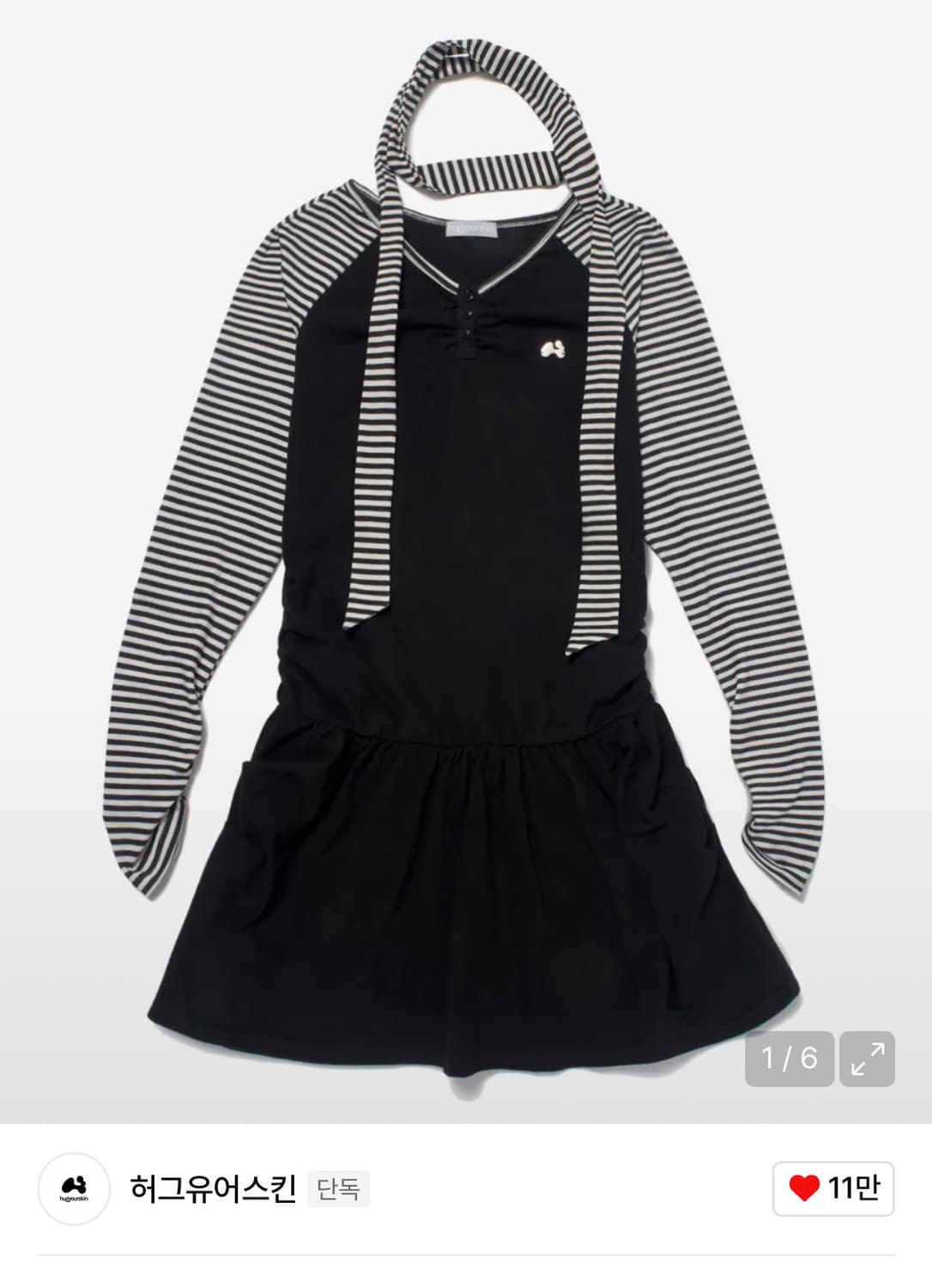 허그유어스킨 스트라이프 헨리넥 드레스 상품이미지1
