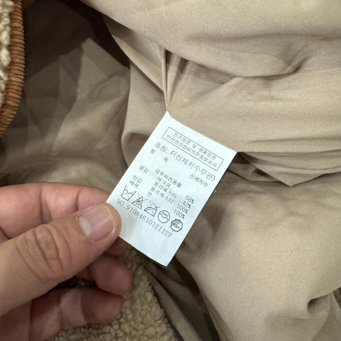 스튜디오톰보이 코듀로이 뽀글이 자켓 상품이미지5