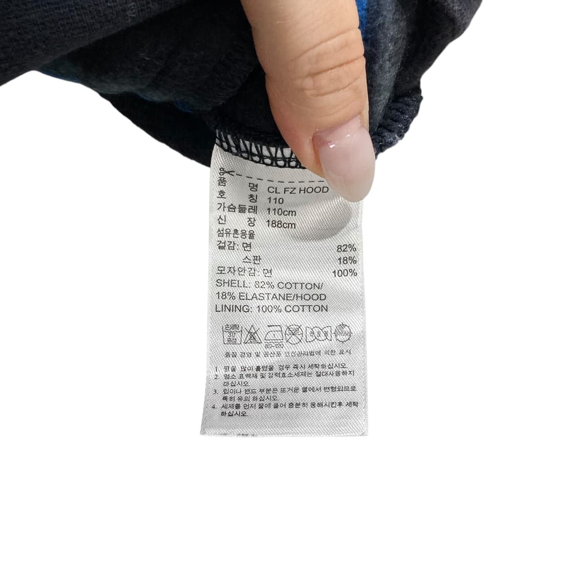 아디다스 네이비 배색 후드집업 상품이미지4