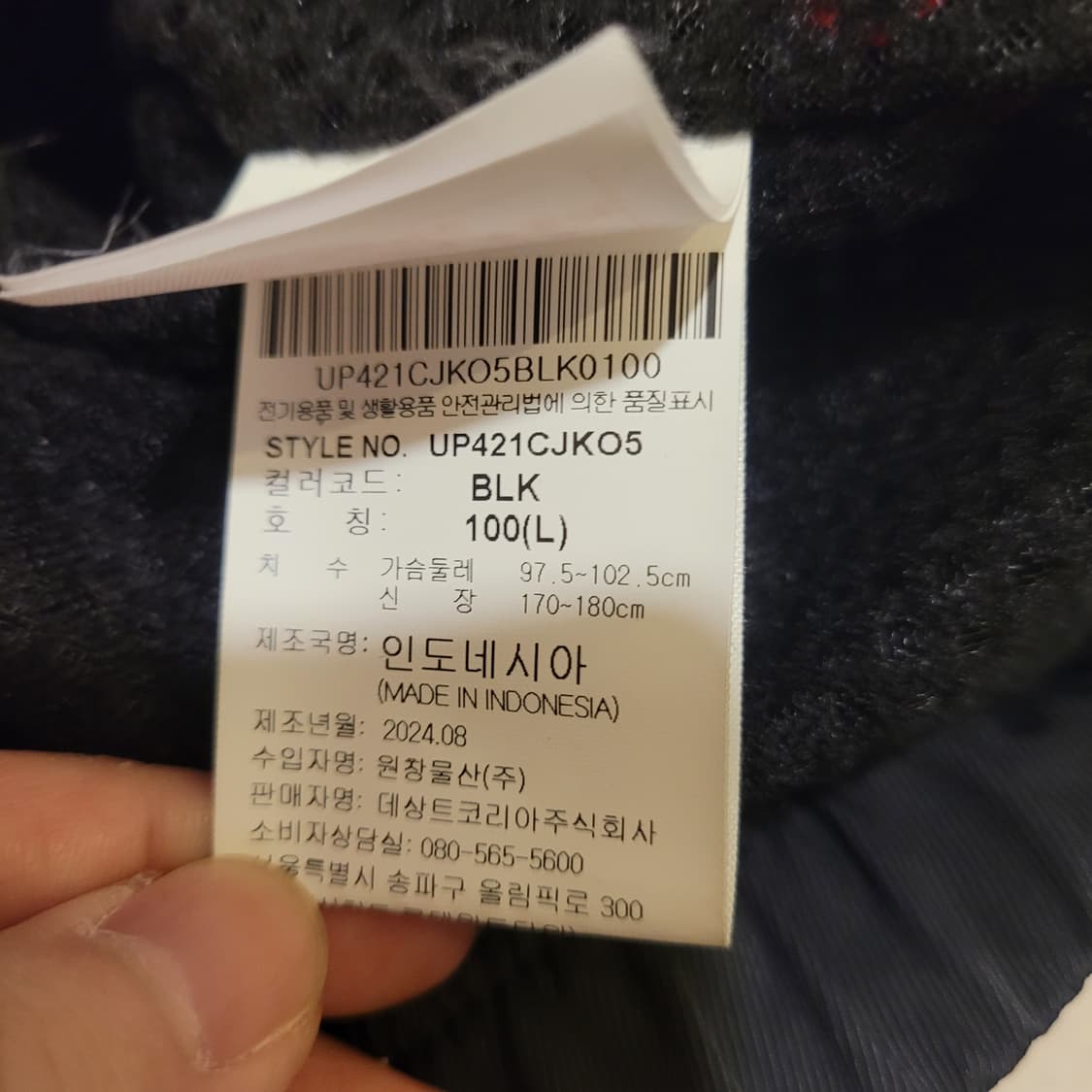 아디다스 독일 벤츠 트레이닝탑 100 상품이미지5