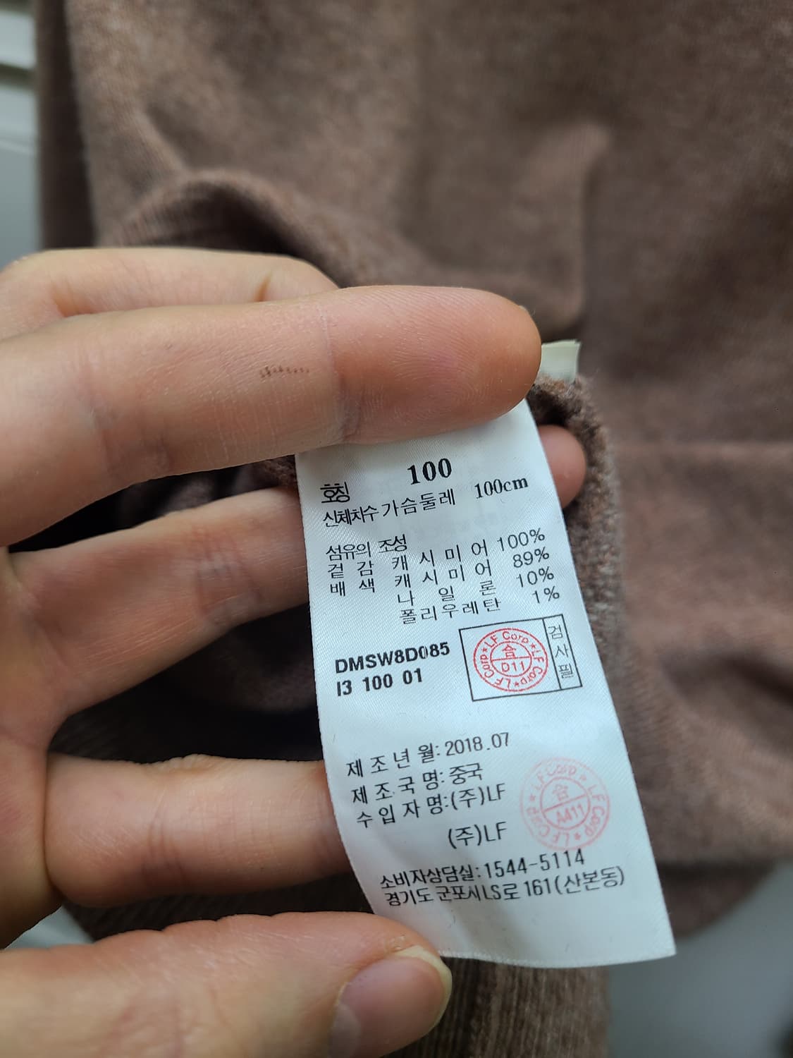 닥스 퓨어 캐시미어 니트 카라티 상품이미지6