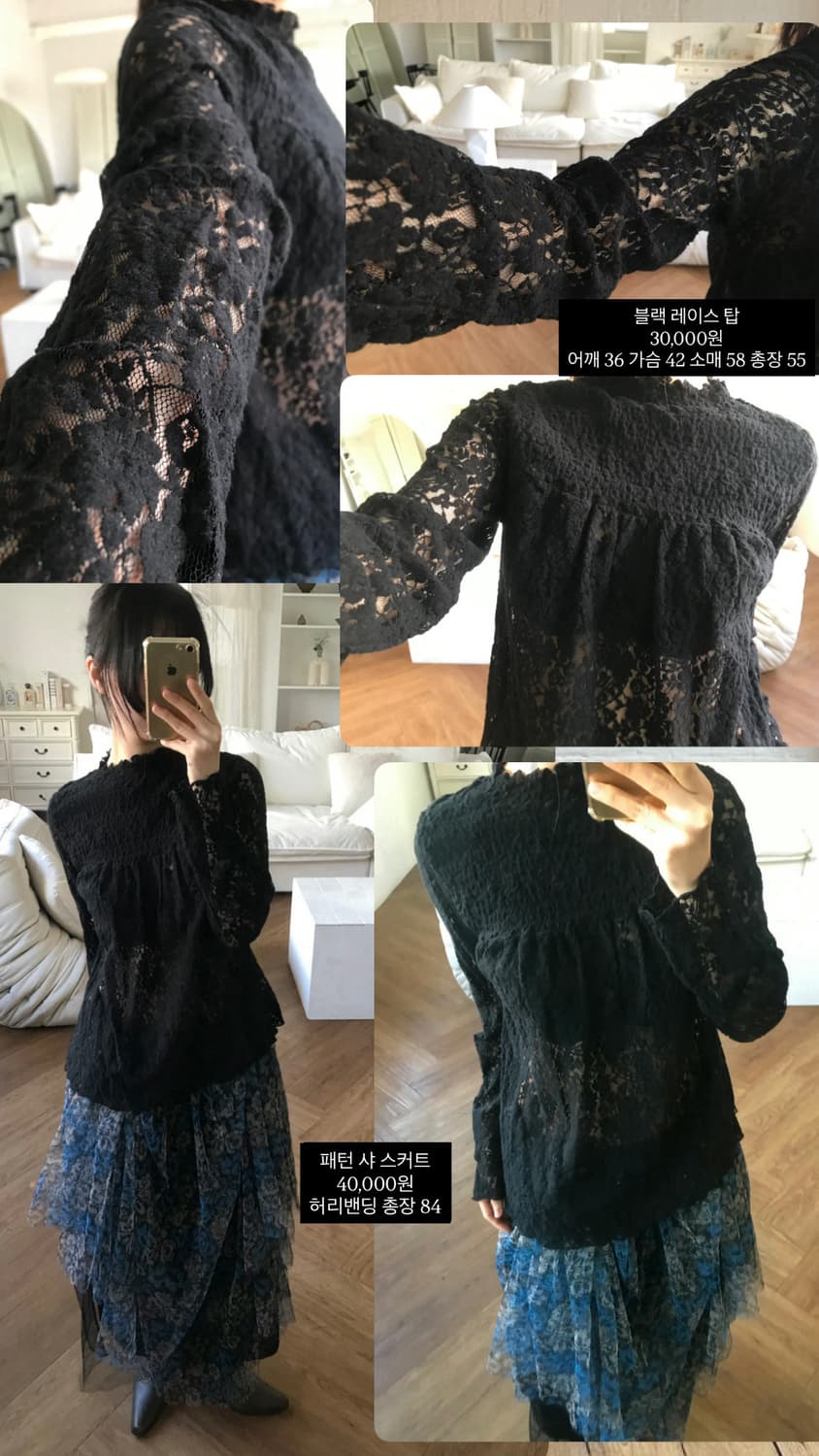 vintage black lace top 상품이미지10