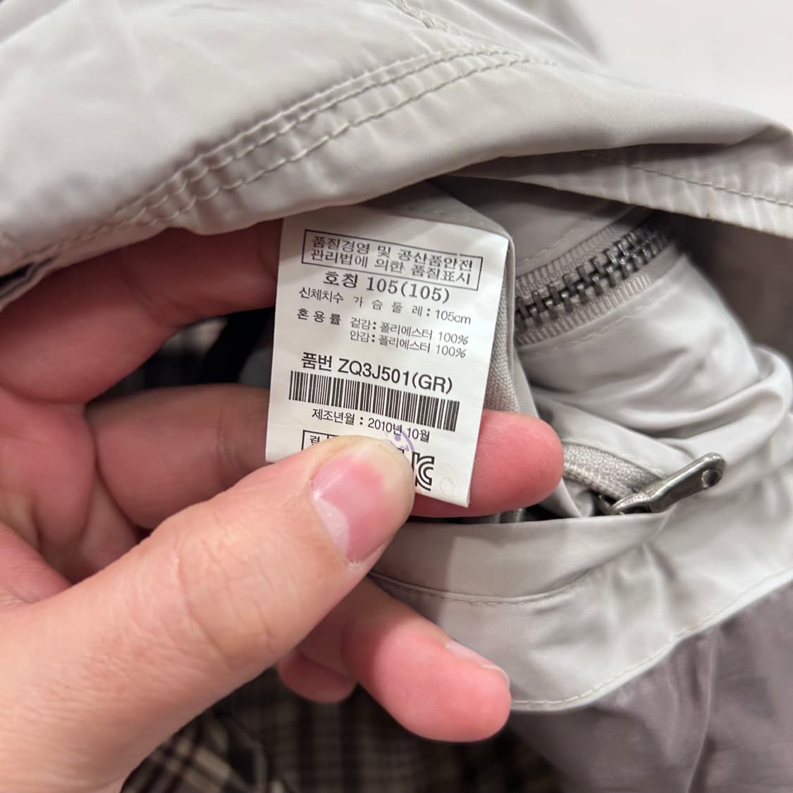 올젠 후드내장 절개 하이넥 나일론 자켓 상품이미지4