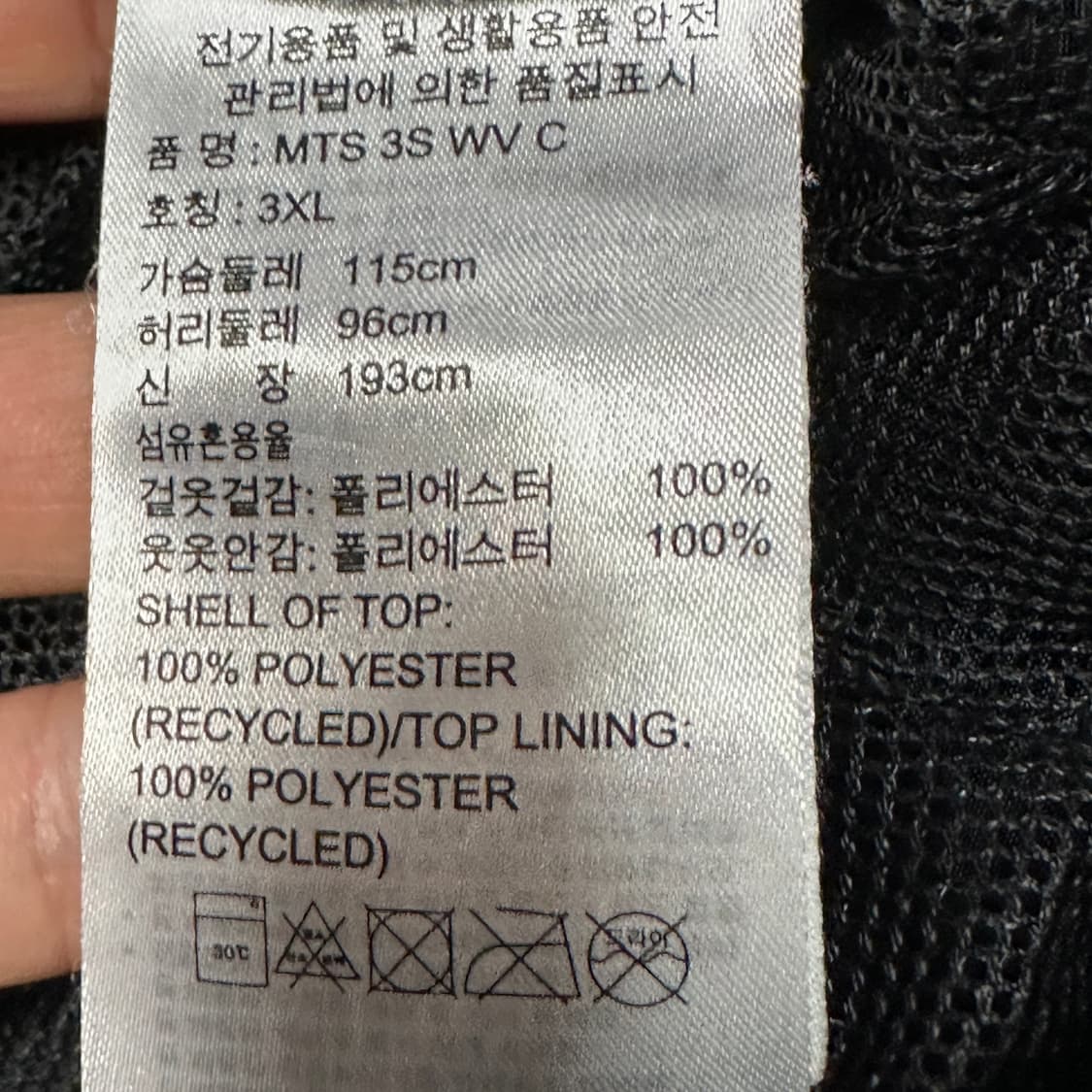 아디다스 나일론 트랙자켓 블랙 3XL 상품이미지3