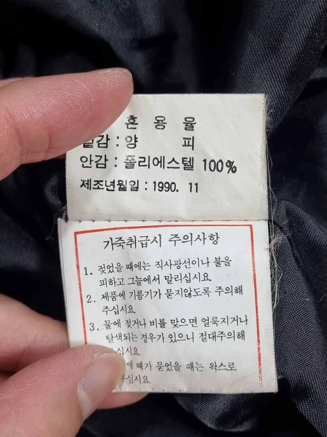 양가죽 플라이트 자켓 상품이미지5