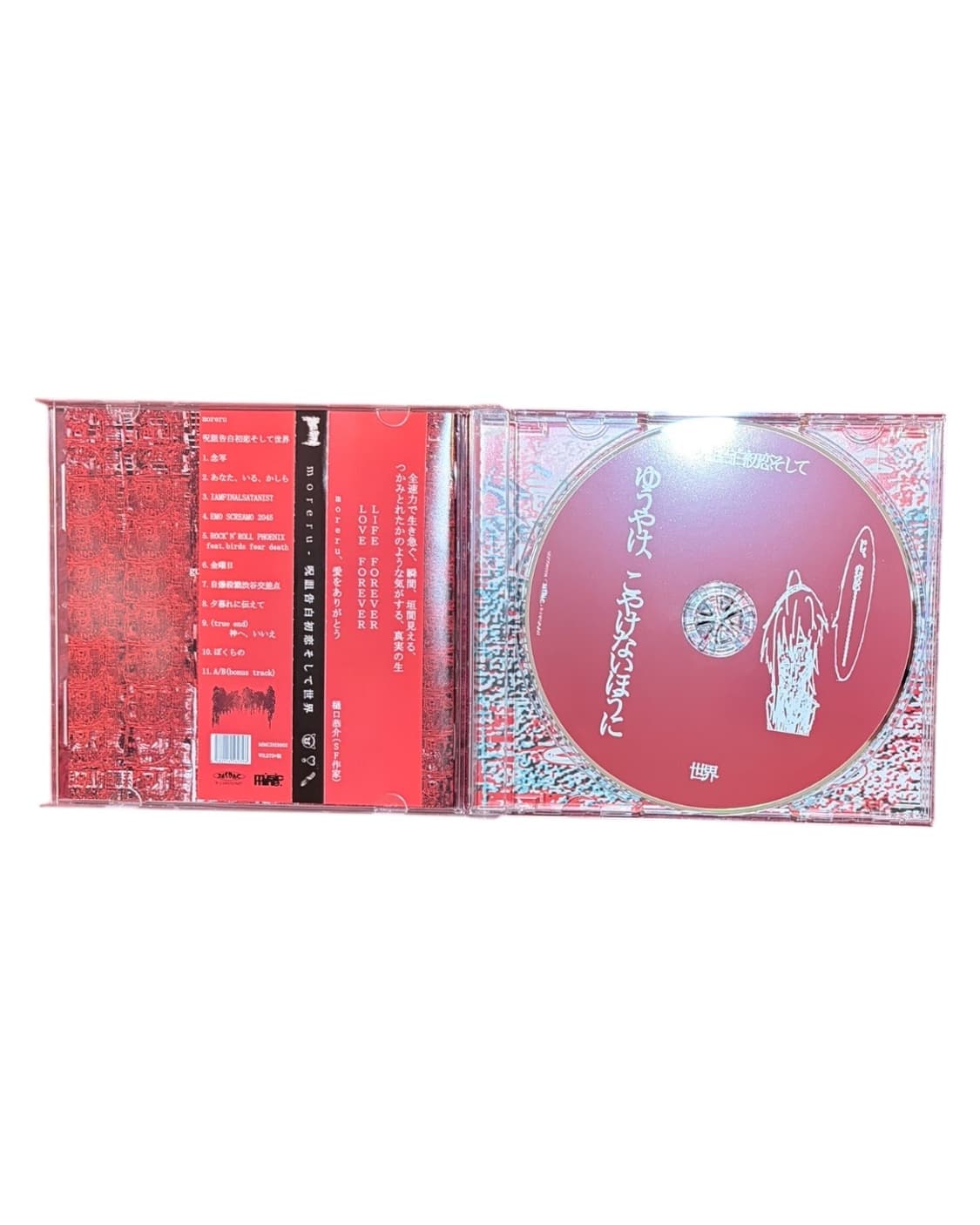 Moreru 呪​詛​告​白​初​恋​そ​し​て​世​界 cd 상품이미지4