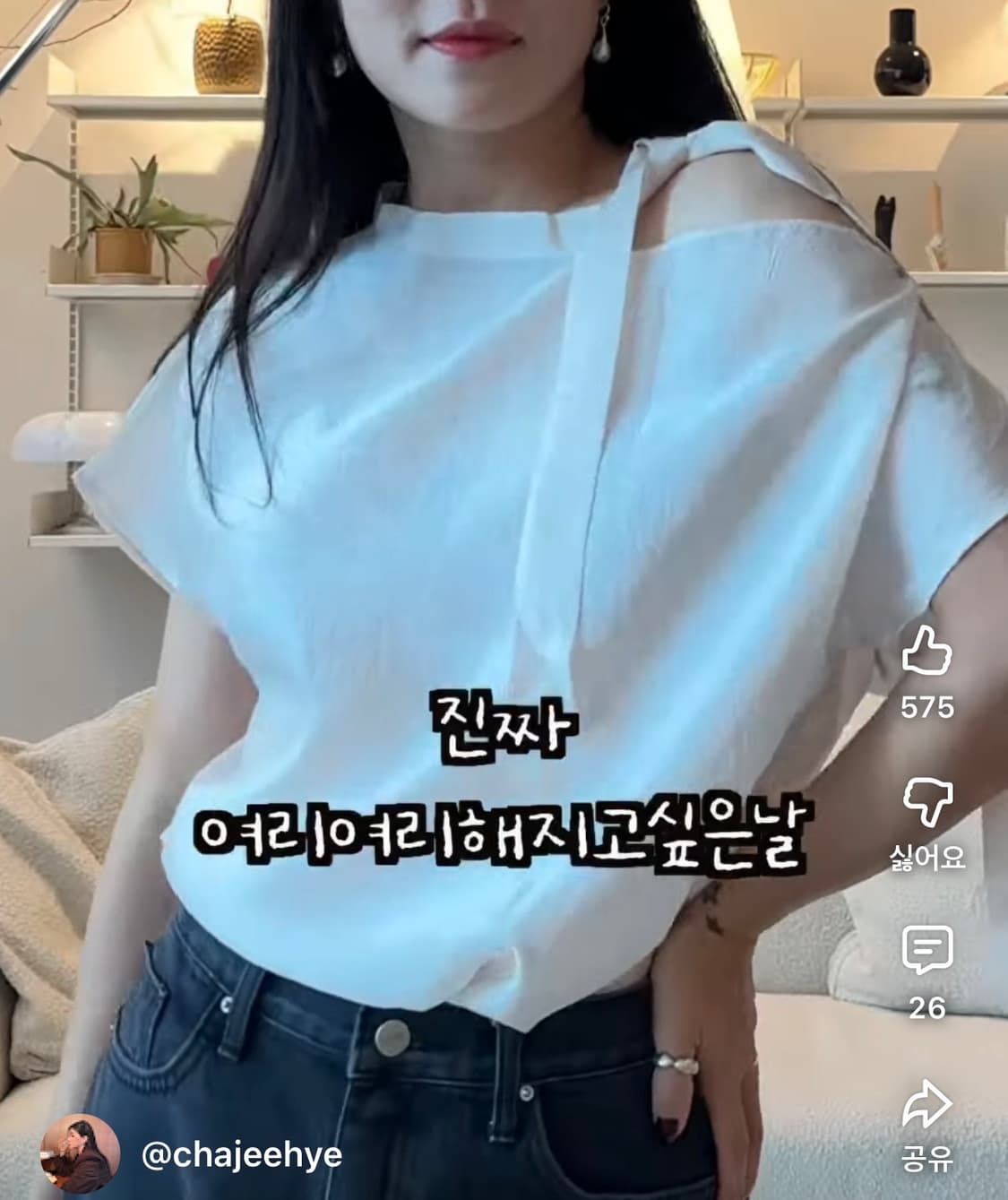 르보네어 블라우스 상품이미지3