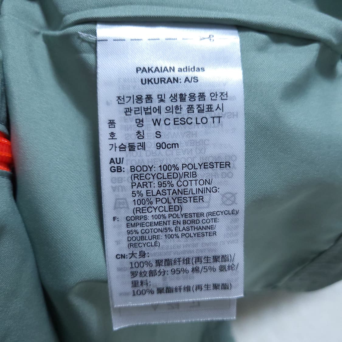 아디다스 여성 점퍼 S 0403 상품이미지8