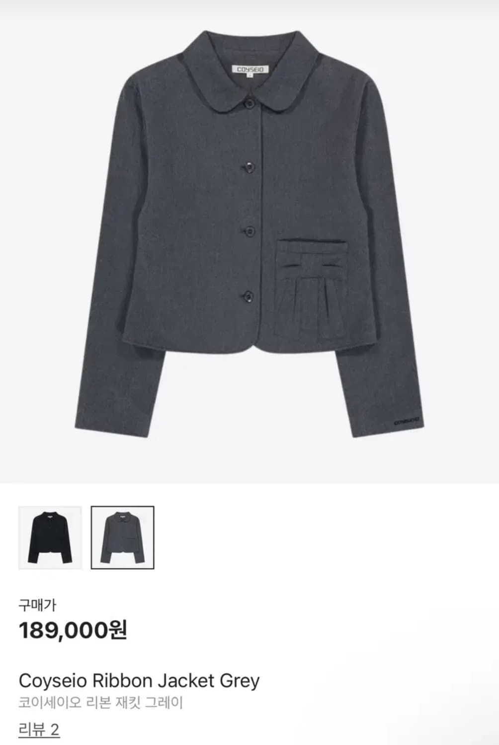 코이세이오 셋업 그레이 상품이미지1