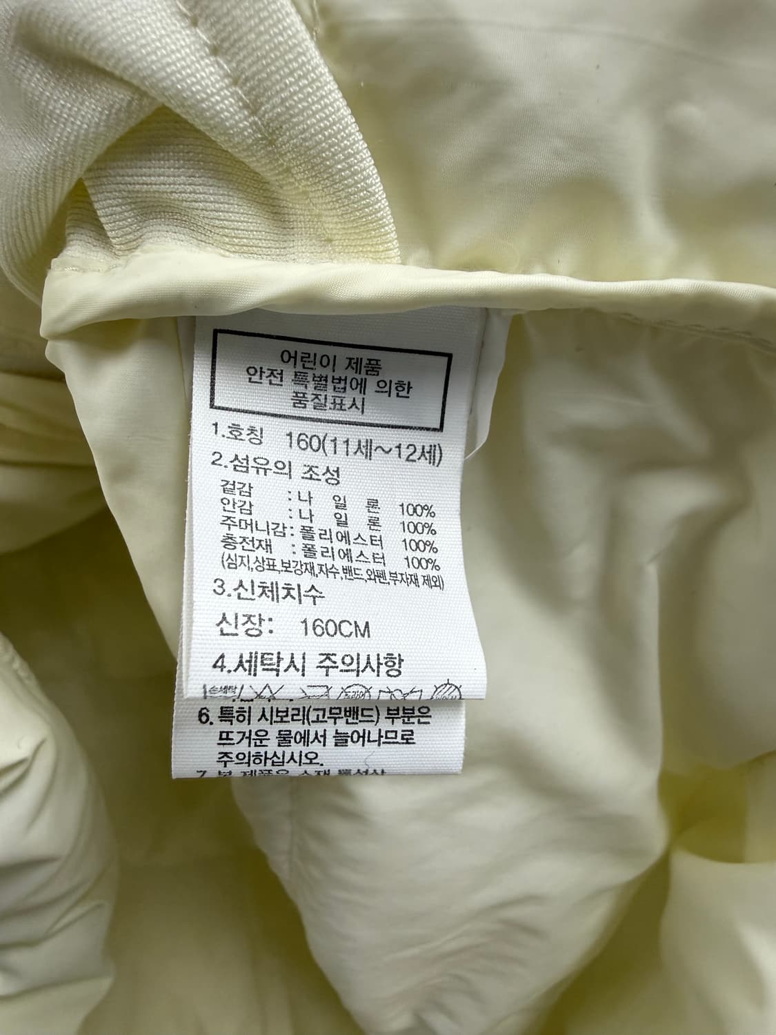 키즈  160 / 노스페이스 온볼 경량 패딩 아이보리 상품이미지6