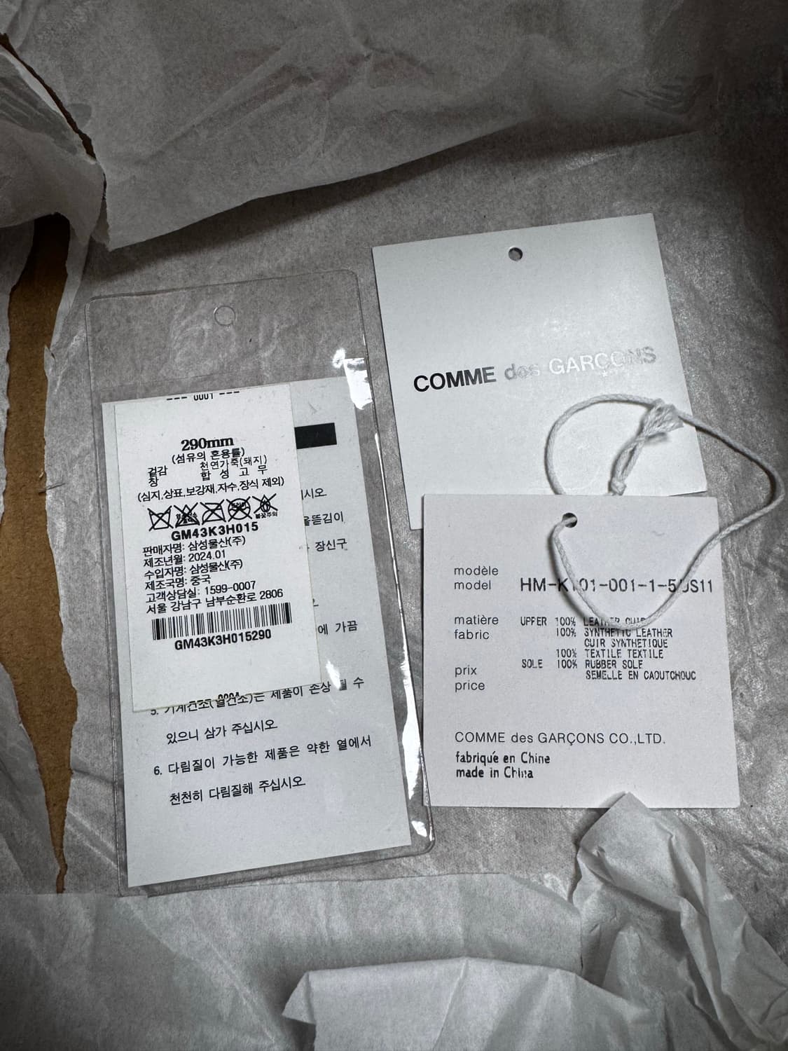 [290]꼼데가르송 x 뉴발란스 ML610SCD 상품이미지7
