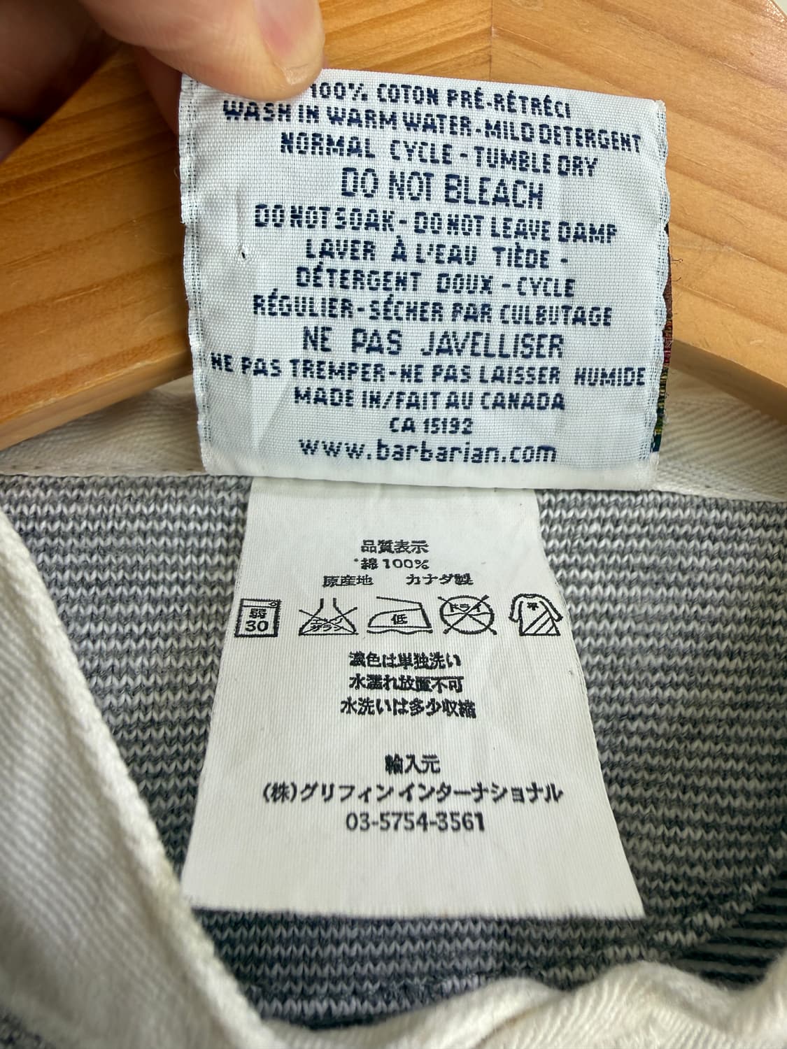 BARBARIAN (Made in Canada) 럭비티  상품이미지6