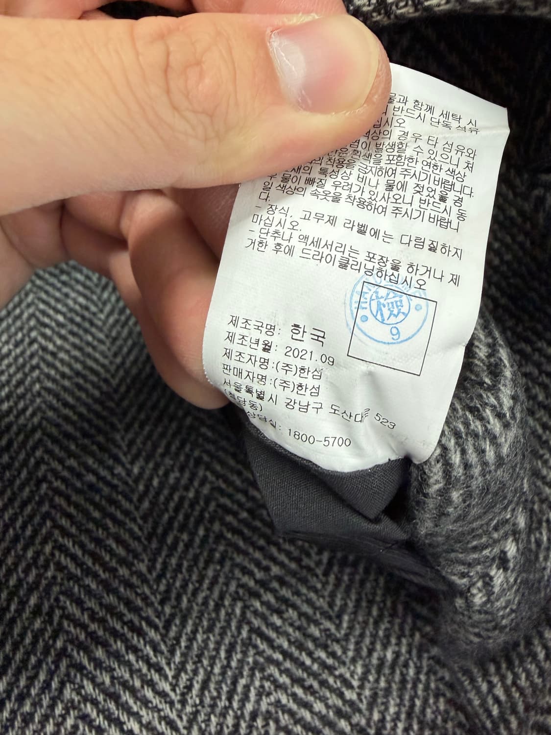 캘빈클라인 캘빈클라인코트 코트 상품이미지6