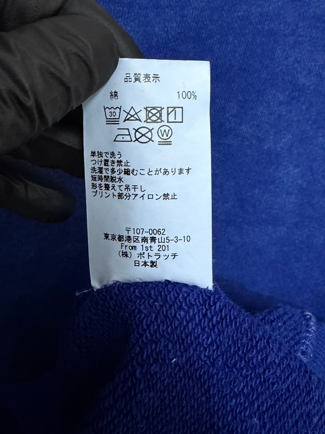 19FW 카브엠트 오버다이 패널 숄더 크루넥 상품이미지7