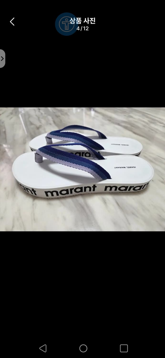 이자벨마랑 쪼리 샌들 36사이즈 상품이미지5