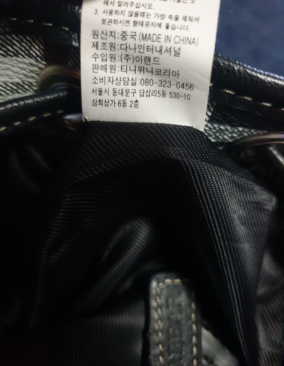 (단종매물) 티니위니 PVC 소가죽 빈티지체크 Y2K 백팩 상품이미지10