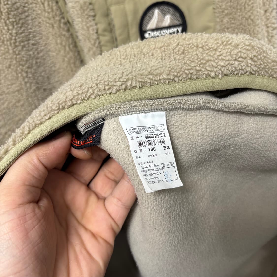 디스커버리 익스페디션 플리스 자켓 상품이미지5